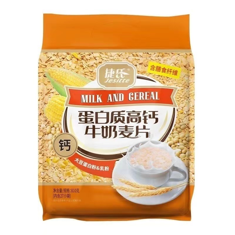 捷氏蛋白质高钙牛奶麦片810g独立27小袋谷物速食
