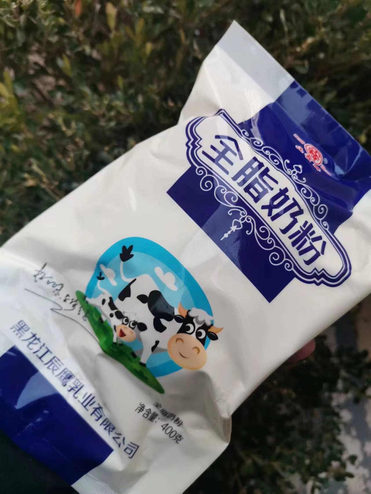 嫩江工牧全脂奶粉400g/袋辰鹰全脂奶粉（未加糖）黑龙江特产奶粉
