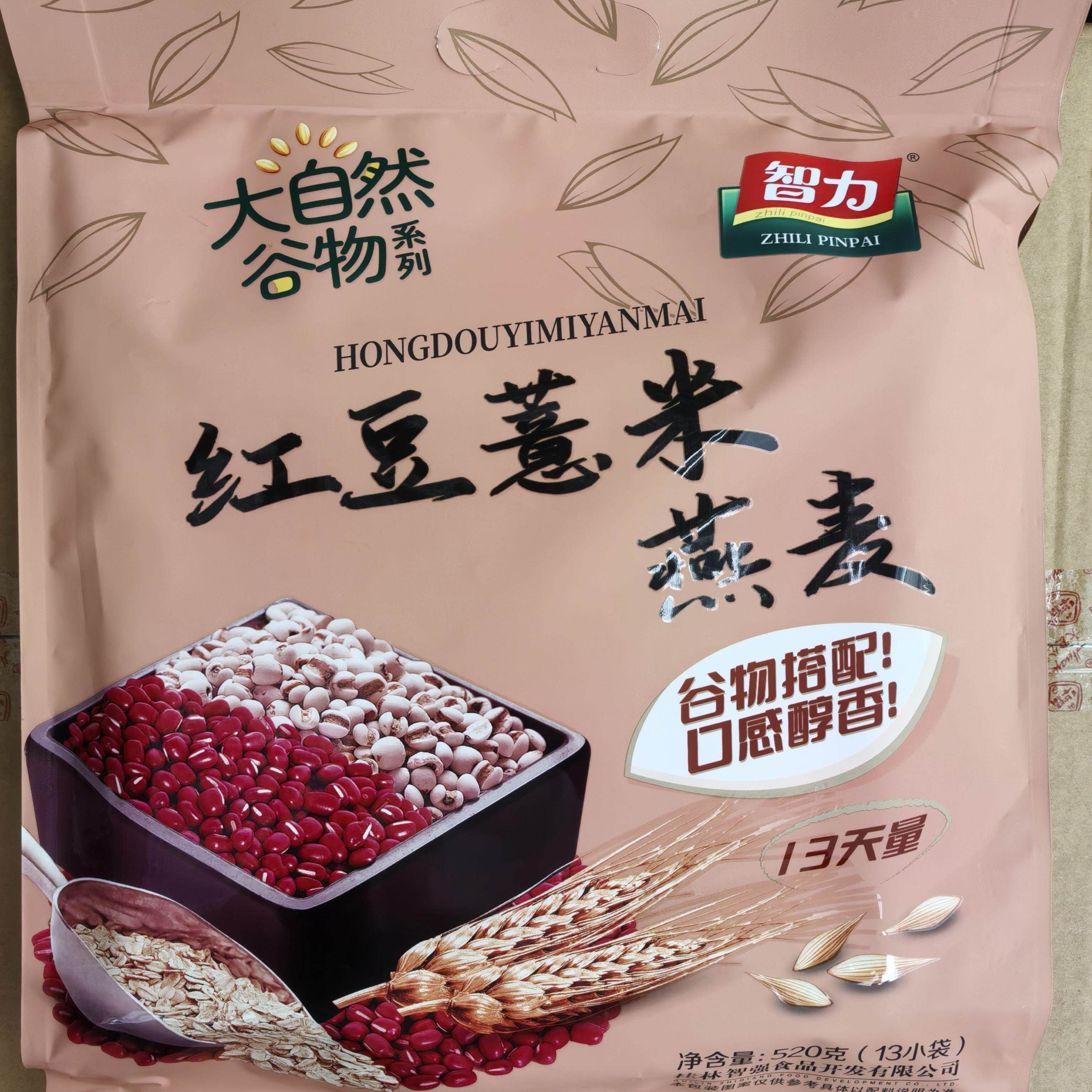 智力大自然谷物红豆薏米燕麦片枸杞淮山燕麦片黑豆芝麻燕麦片520g