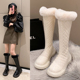 网红雪地靴女靴子女2026新款 秋冬高筒骑士靴冬加绒棉靴长筒靴长靴