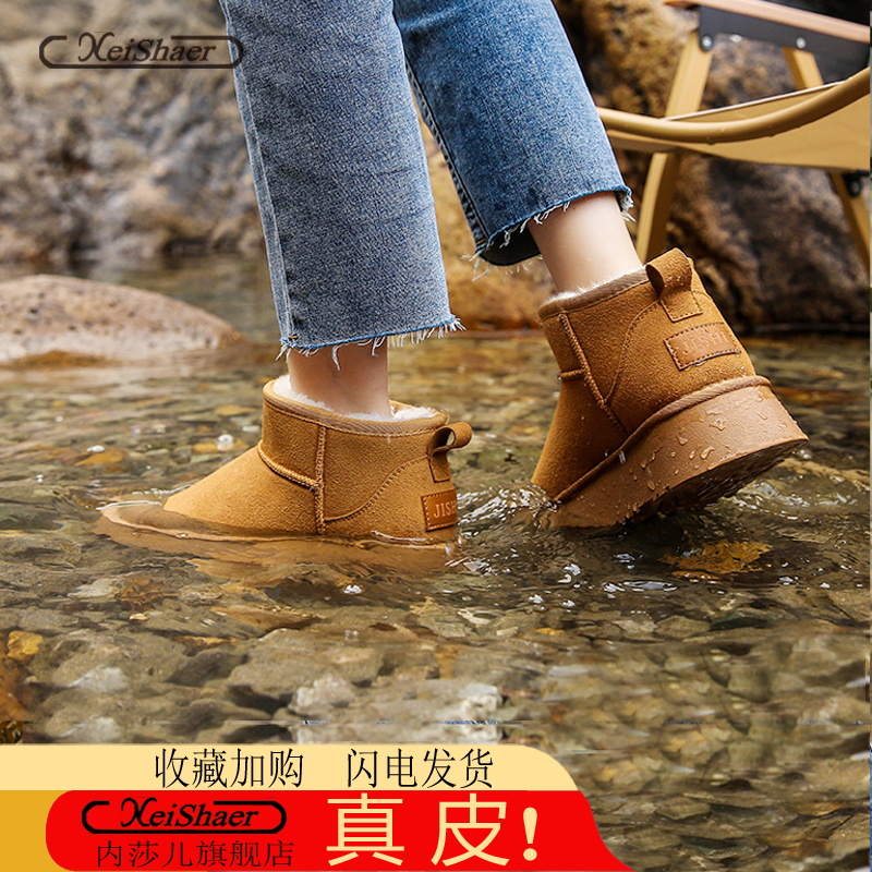内莎儿雪地靴冬季短筒厚底靴子