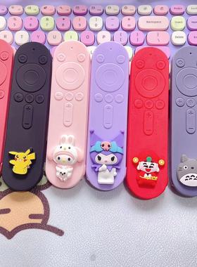 炫彩卡通全包硅胶华为荣耀智慧屏遥控器保护套电视X1V55V65防尘罩