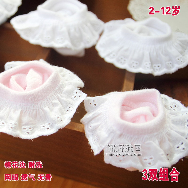 Chaussettes enfant - Ref 2106904 Image 5