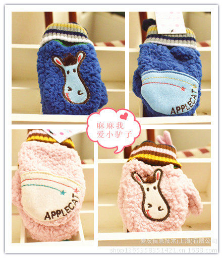 Gants pour enfants en cachemire - Ref 2146161 Image 3