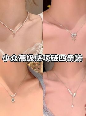 韩系粉锆星星碎银子珍珠项链女轻奢小众高级感锁骨链配饰气质颈链