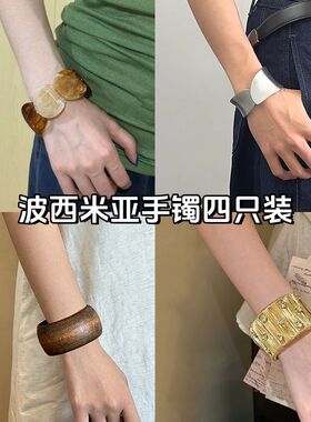 悉尼假日 度假风晕染叠戴宽手镯女波西米亚海边配饰手串手链手饰