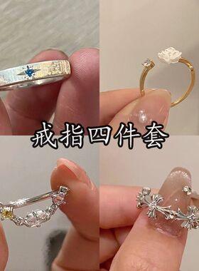 「坠入星辰」蓝色锆石拉丝素圈戒指女小众设计高级感气质指环