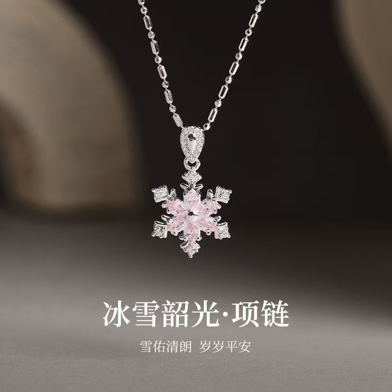 粉色雪绒花!闪锆雪花吊坠项链女轻奢小众设计毛衣链长款颈链配饰