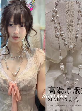 韩系多层叠戴珍珠项链女轻奢高级感锁骨链2026新款小众设计感配饰