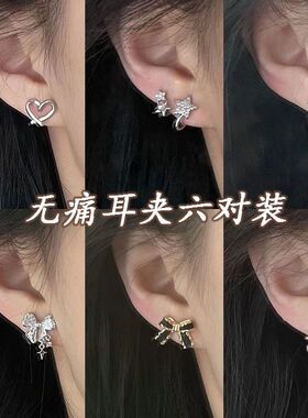 无耳洞必入!冷淡风耳夹气质高级复古蚊香盘新款简约耳饰