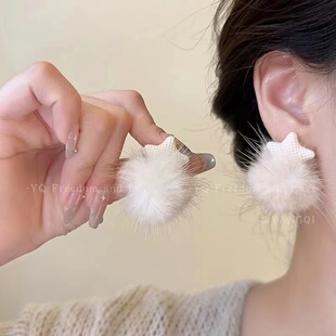 超仙白色毛绒球星星耳钉2024新款 耳饰 气质简约耳钉小众设计感个性