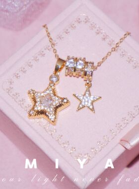 Star Land~ 幸运加倍~甜酷星星项链