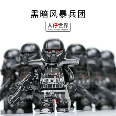 兼容乐高风暴积木益智塑料玩具