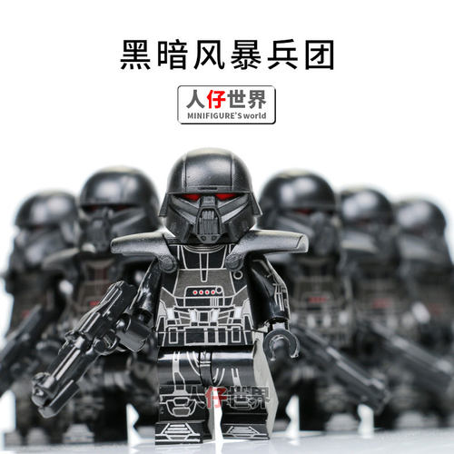 兼容乐高风暴积木益智塑料玩具