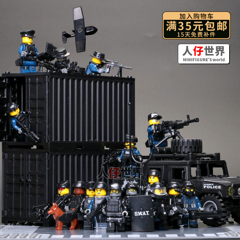 第三方武器吃鸡集装箱格纳库MOC