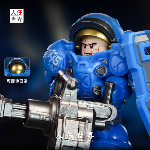 第三方星际争霸风暴英雄积木人仔