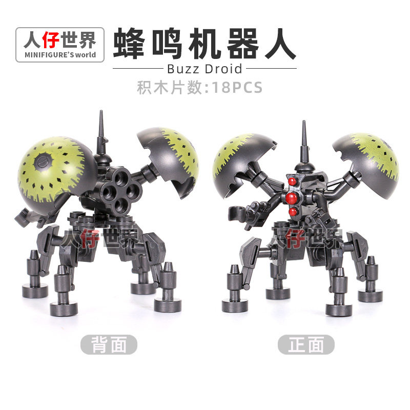 星球大战蜂鸣机器人益智拼装积木玩具科睿星战小人仔儿童公仔玩偶