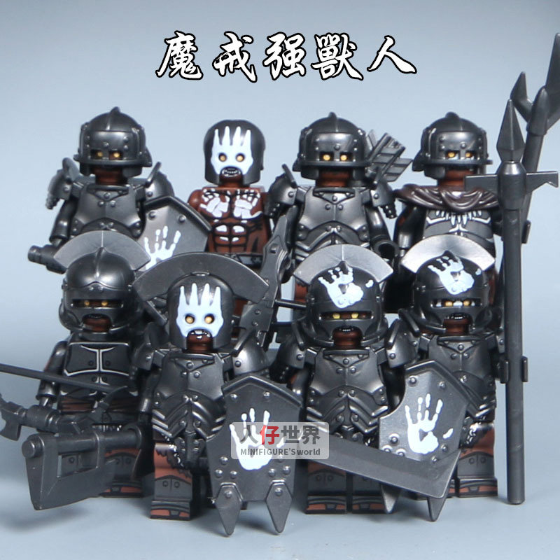 魔戒益智小人偶长矛塑料积木