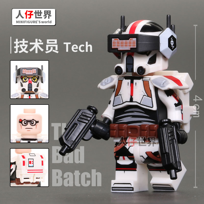 科睿星战克隆人残次品小队塑料积木小人仔玩具Bad Batch Tech回声-封面