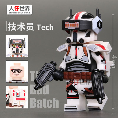 科睿星战克隆人残次品小队塑料积木小人仔玩具Bad Batch Tech回声