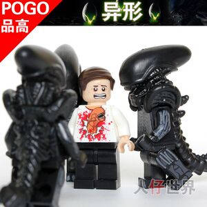 第三方品高异形积木人仔拼插 玩具Alien被寄生者怪兽怪物小颗粒