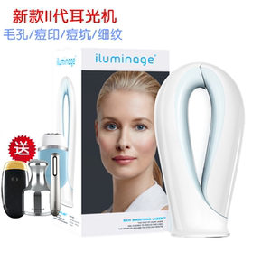 现货耳光机天鹅颈易美肌iluminage二代点阵家用美容仪面部紧致毛