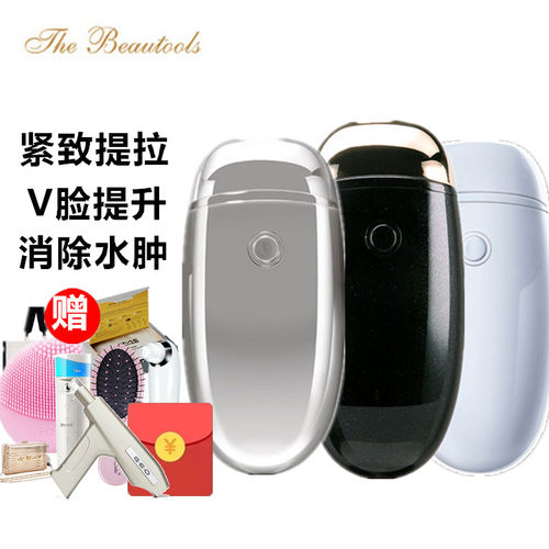 facepump瘦脸排水肿提拉美容仪
