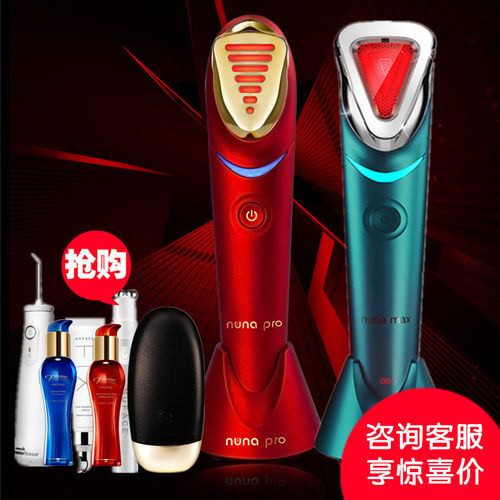 Premier光子嫩肤仪MAX二代