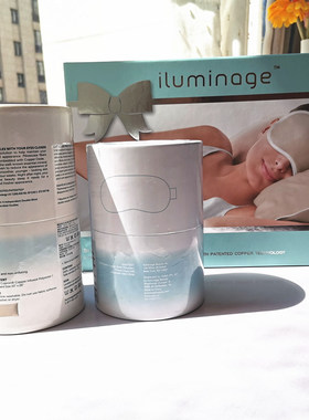 正品现货 iluminage易美肌眼罩枕套铜离子睡眠美容脸部遮光眼罩