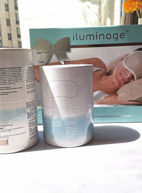 iluminage易美肌眼罩枕套