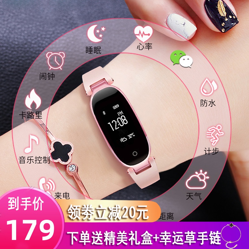 智能手环手表女简约气质多功能小米华为运动跑步学生电子手表防水