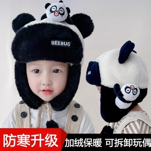 宝宝帽子秋冬季儿童雷锋帽男童可爱小熊猫保暖护耳帽女童冬季男孩
