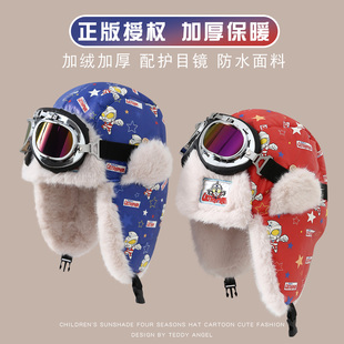 儿童雷锋帽男孩奥特曼滑雪帽冬季加厚保暖护耳帽户外骑车防寒帽子