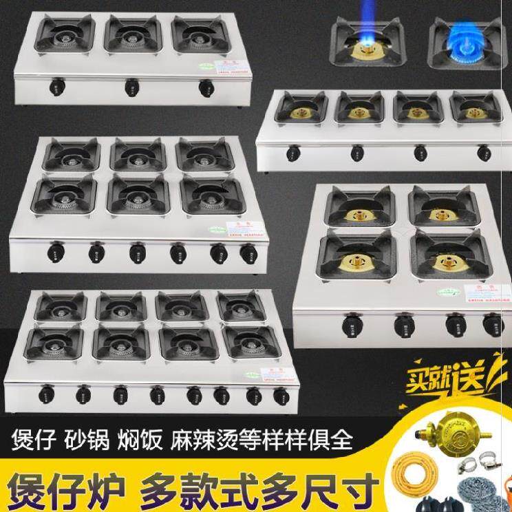 四眼煲仔炉商用砂锅灶炉鱼粉加宽立式煲仔双灶8头4头煤气煮饭餐厅|ruв категории кухня/посуда, посуда, мини - газовая плита - от Buy2taobao.com для оказания профессиональной услуги покупки агента Taobao