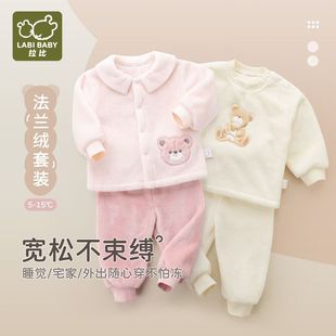 拉比儿童套装 24年秋冬新品 法兰绒套装 男女宝宝保暖家居全开服套装