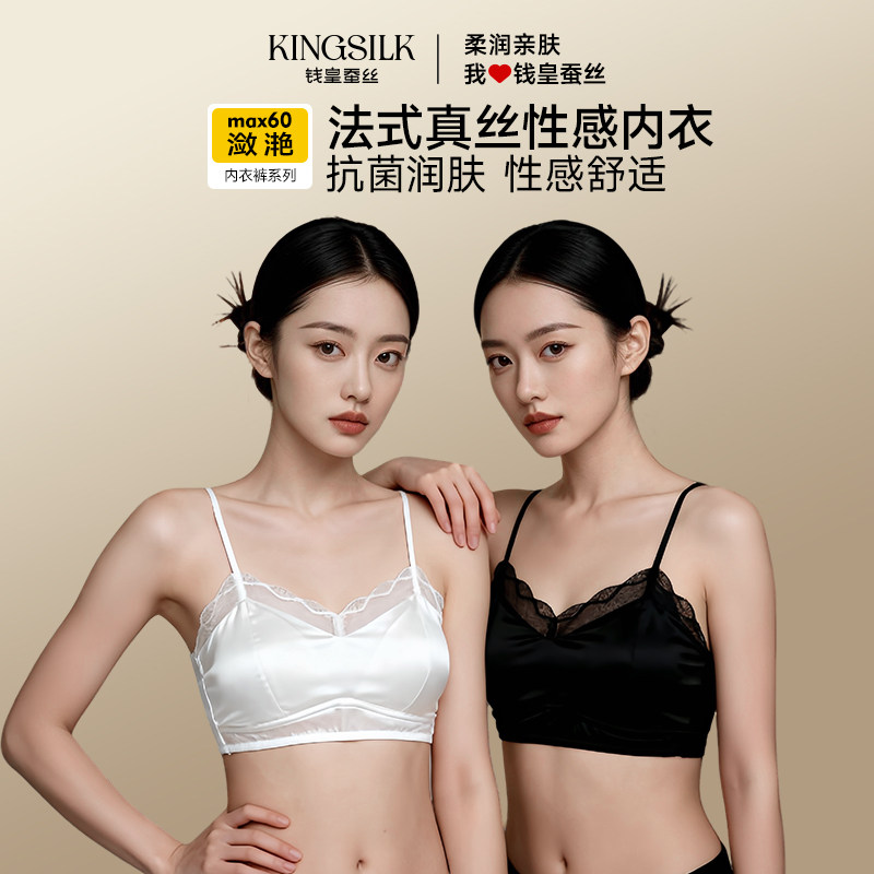 【新品】法式内衣桑蚕丝贴肤层蕾丝文胸软支撑微聚拢抗菌透气KS90图片