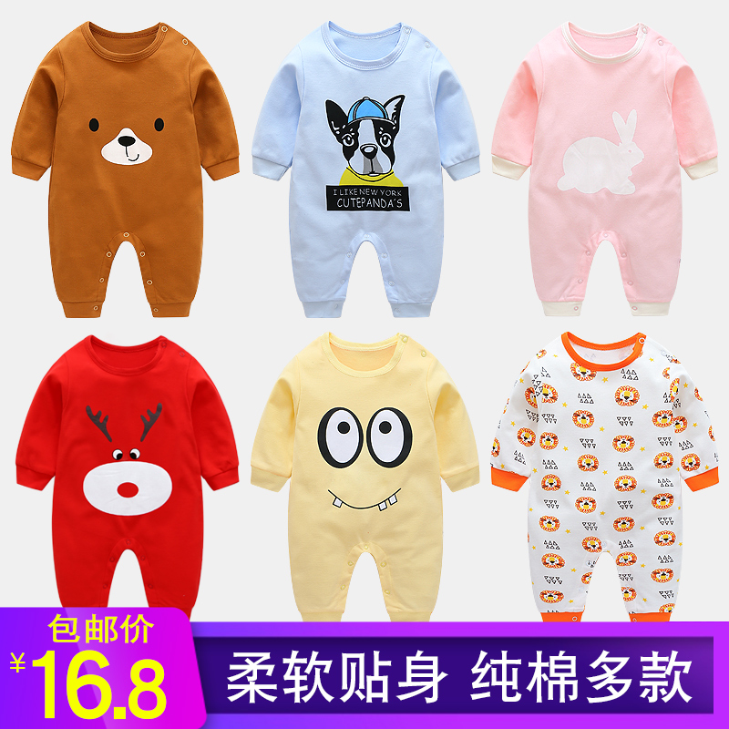 嬰兒連體衣服純棉寶寶哈衣新生兒夏季春秋裝6男0女3睡衣12個月1歲