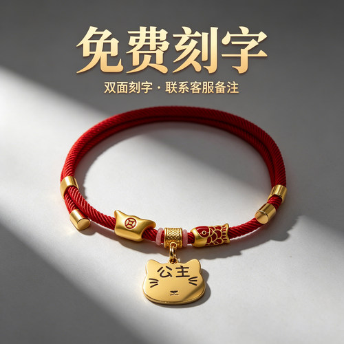 猫狗招财防丢刻字金属挂牌