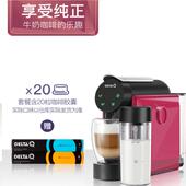 DELTA Q岱塔珂MINI MILKQOOL胶囊咖啡机家用奶泡浓缩咖啡机器礼物