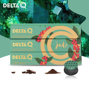 液体浓缩葡萄牙进口delta 阿拉比卡翡翠胶囊咖啡10粒 DELTA