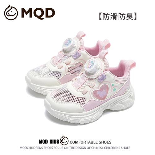 MQD女童旋转扣防滑跑步鞋
