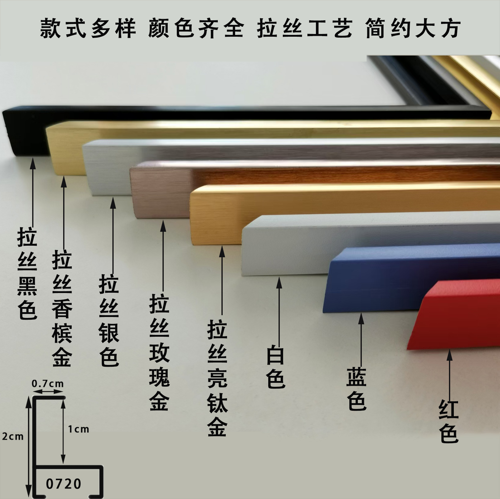 铝合金画框线条简约装饰油画边框电梯广告海报外框镜框彩色小相框图片