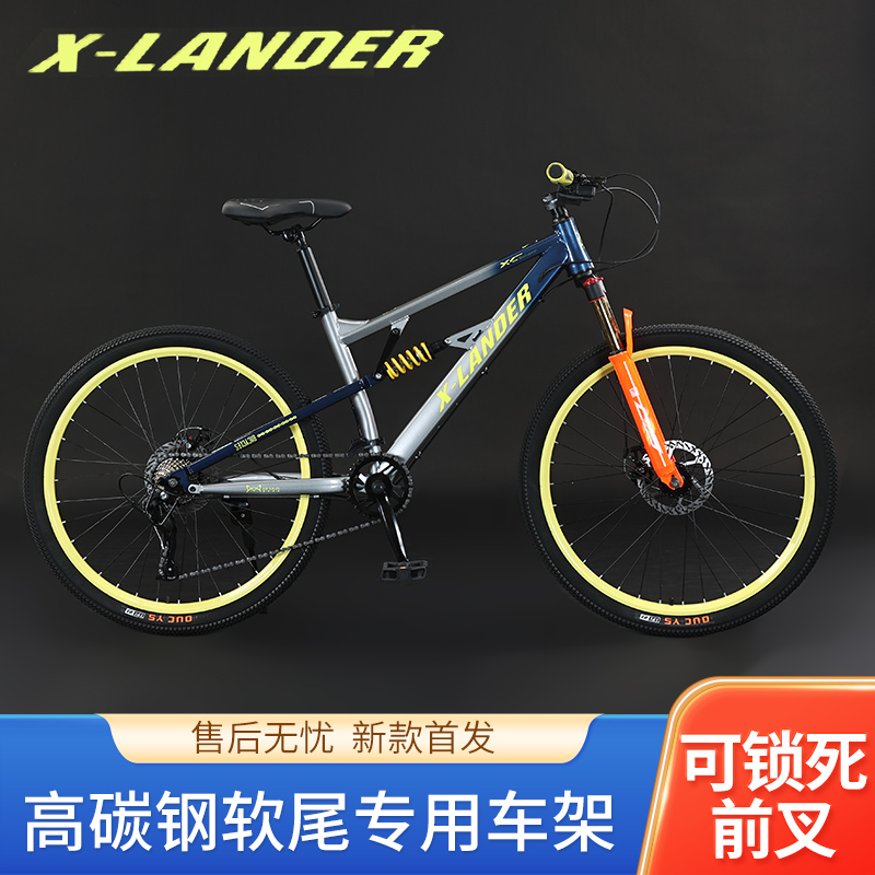 软尾山地自行车越野成人变速120响男女青少年土坡学生避震赛单车