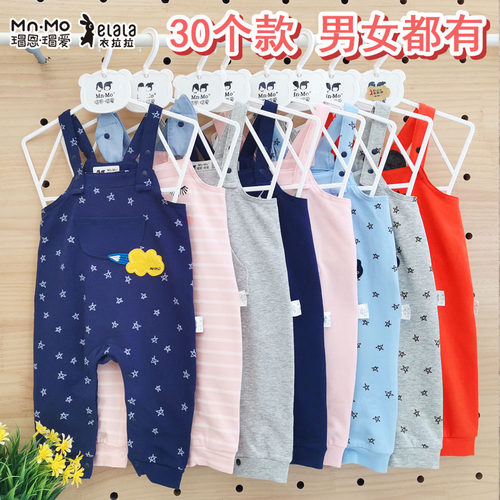 Mn·Mo/瑁恩·瑁爱背带裤单层棉