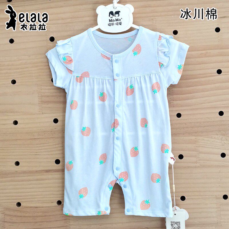 衣拉拉夏季婴儿圆领短袖连体衣纯棉0-1岁女童宝宝爬服冰川棉瑁恩