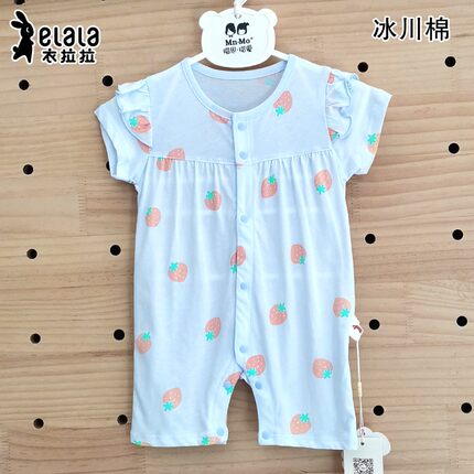 衣拉拉夏季婴儿圆领短袖连体衣纯棉0-1岁女童宝宝爬服冰川棉瑁恩