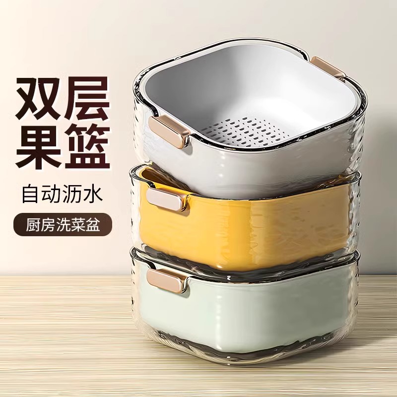 日本进口双层洗菜盆家用沥水篮