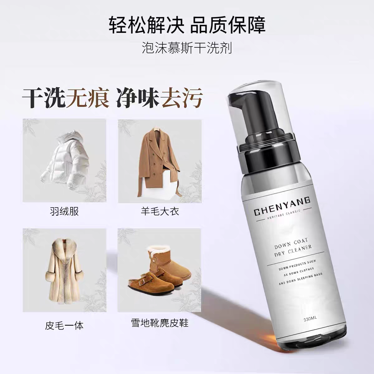 洁宝立炫欣羽绒服专用干洗清洗剂免水洗去油去污神器力炫欣剂象,洗护清洁剂/卫生巾/纸/香薰,干洗剂/衣物渗透清洁剂,淘宝优惠券,粉丝福利购,淘宝优惠卷