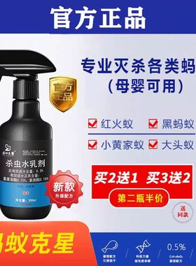 优思奇5号蚂蚁药白蚁红蚁药长效灭防窝端优奇斯5号优其思5号五号