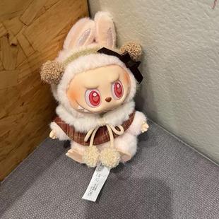 10cm秋冬斗篷套装labubu可爱毛绒凯蒂公仔玩偶娃衣宝宝挂饰套装